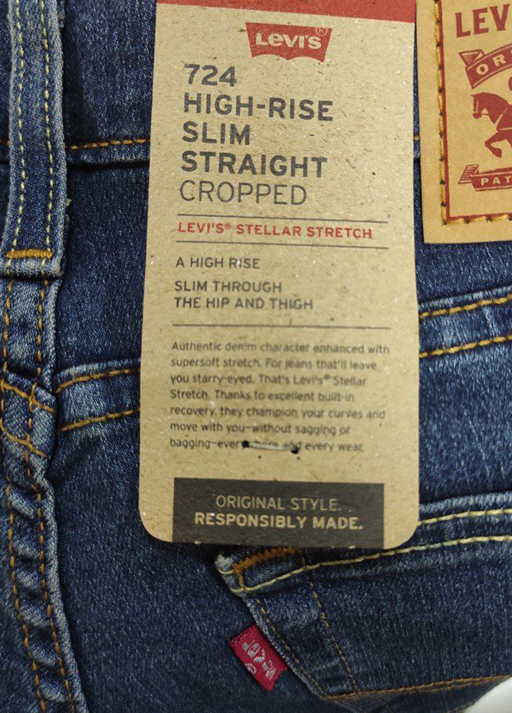 Джинси Levi's - (303807666)