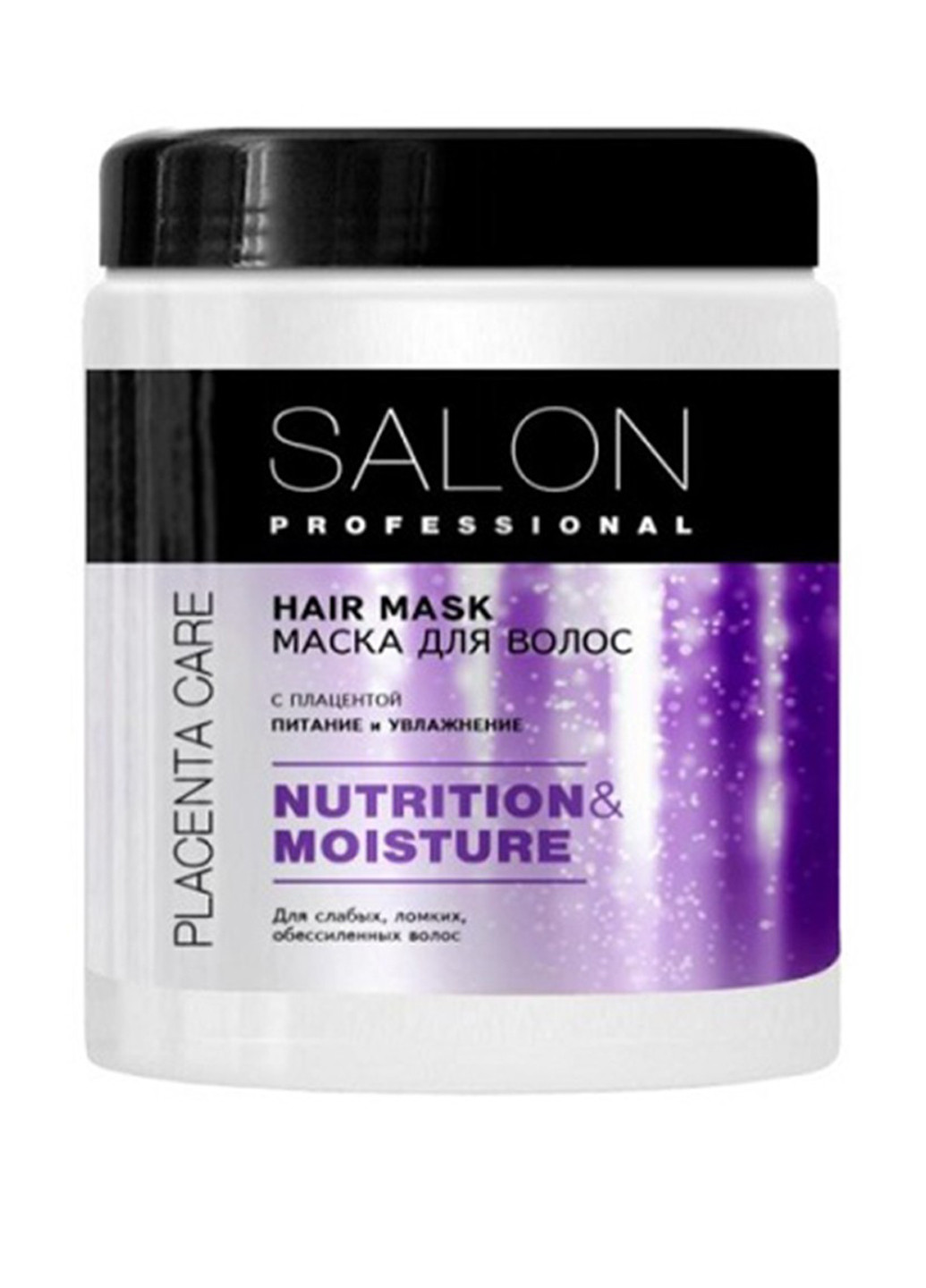 Маска для волос Питание и увлажнение, 1000 мл Salon Professional (75834833)