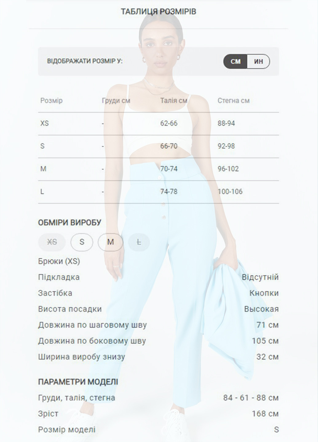Эффектные высокие брюки Gepur (254111514)