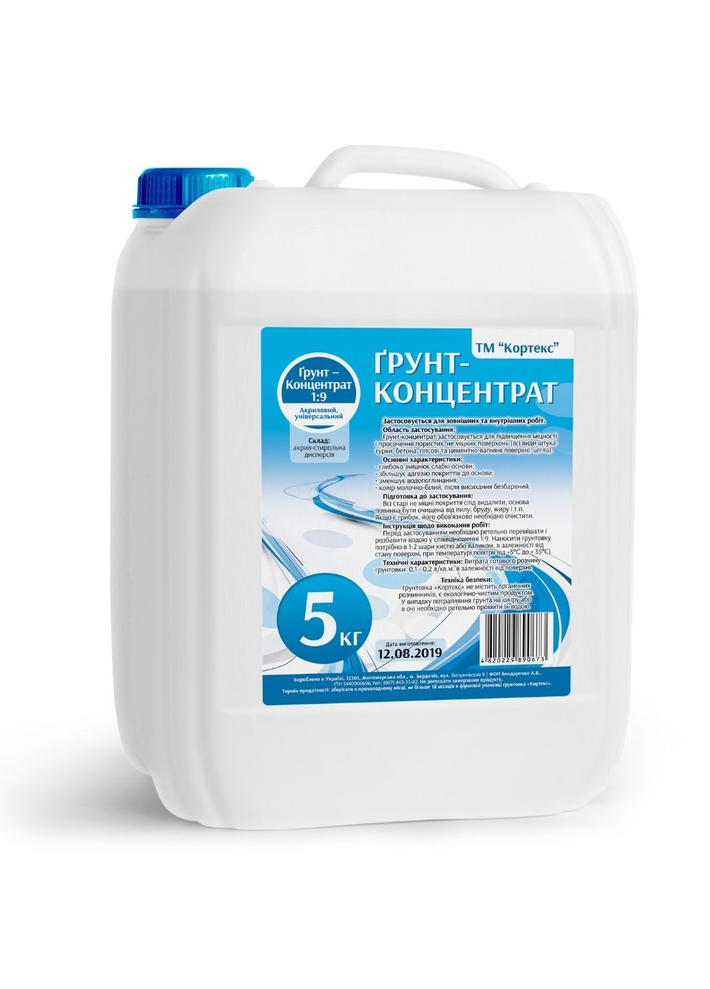 Грунт-концентрат акриловый универсальный 1: 9 5 л Кортекс (240182853)