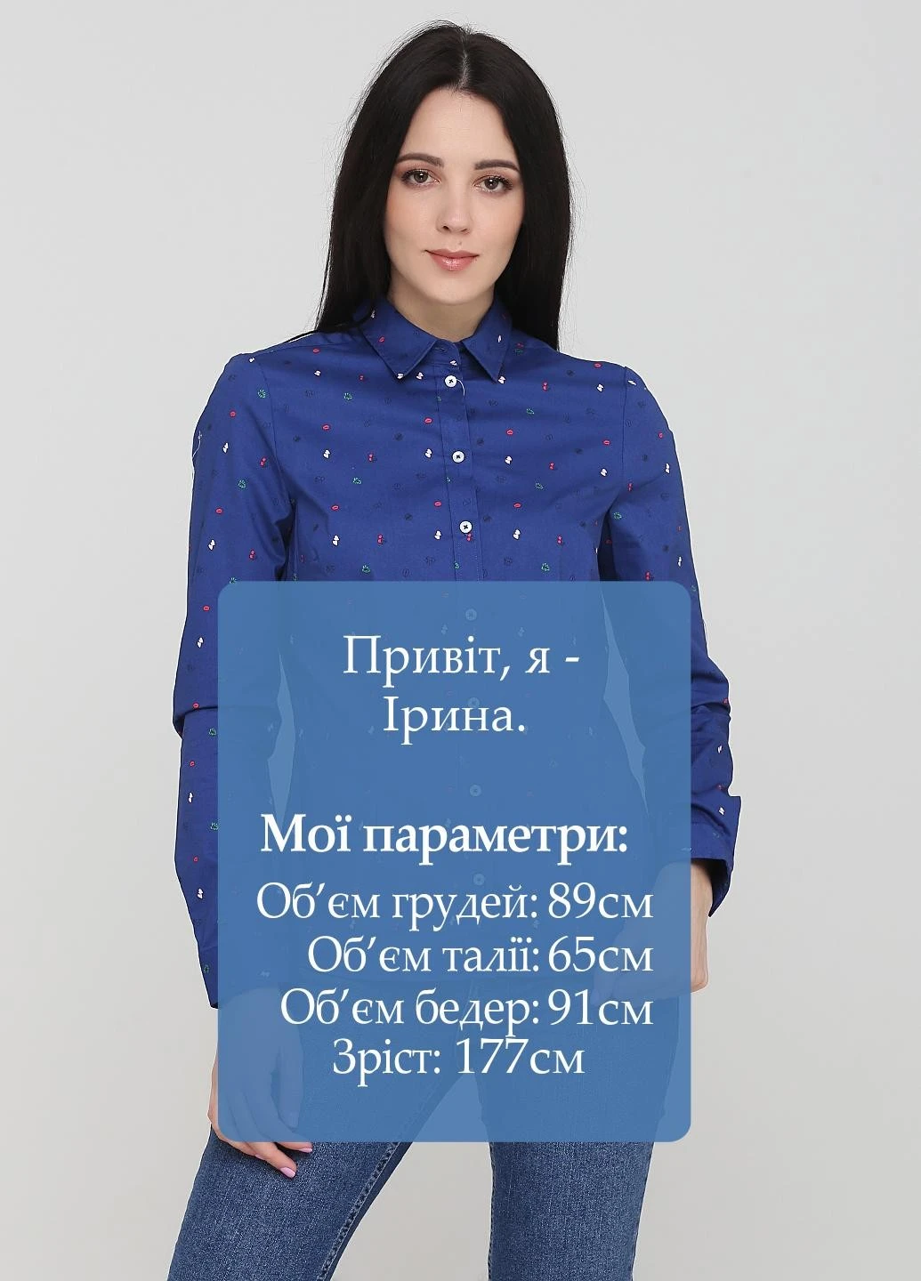 Сорочка Esmara (244049354)