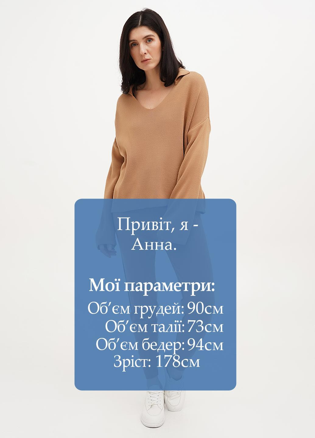 Штани Babylon (323428648)