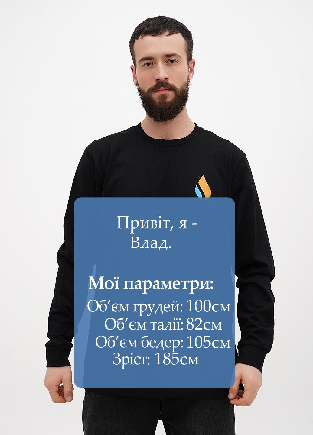 Черный демисезонный кэжуал лонгслив AS Colour с рисунком