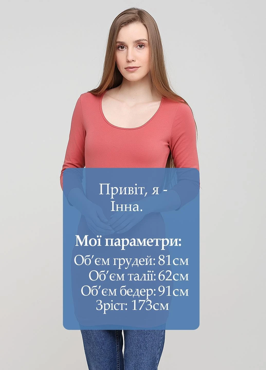Туника Esmara (225531770)