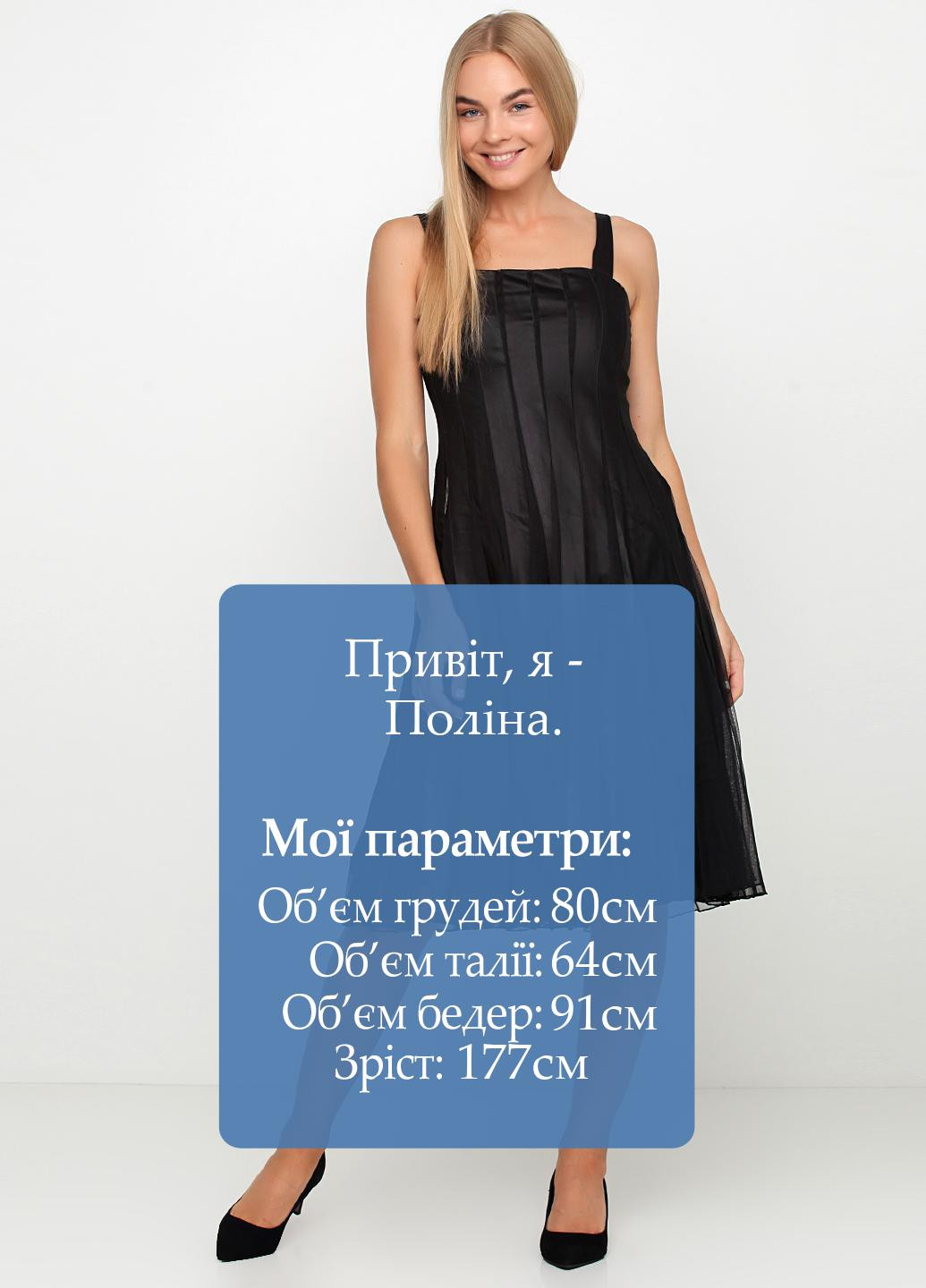 Черное кэжуал платье клеш Sara Kelly однотонное