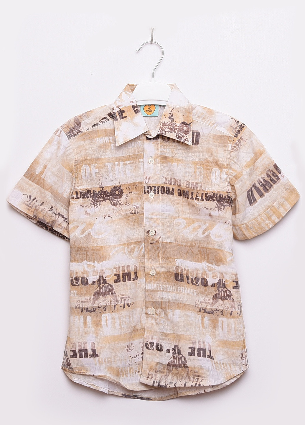 Песочная классическая рубашка с надписями Let's Shop