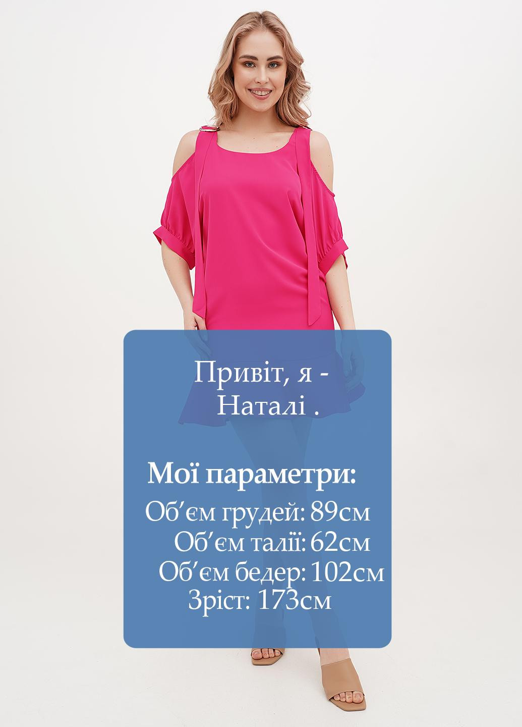 Фуксинова (кольору Фукія) коктейльна, кежуал сукня а-силует, з відкритими плечима Babylon однотонна