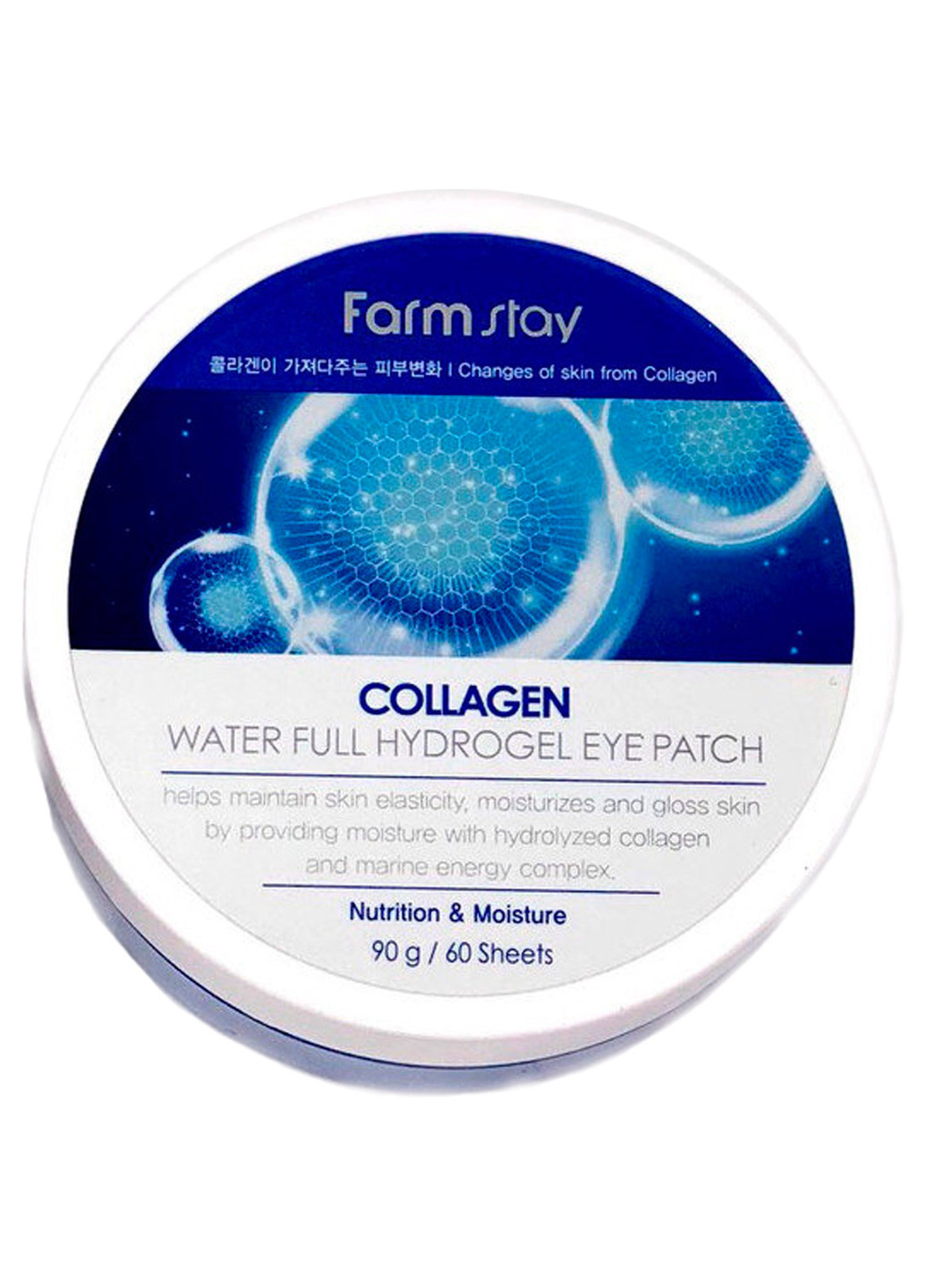 Патчи для глаз с коллагеном Water Full Hydrogel Eye Patch (60 шт.) FarmStay не определен (201783440)