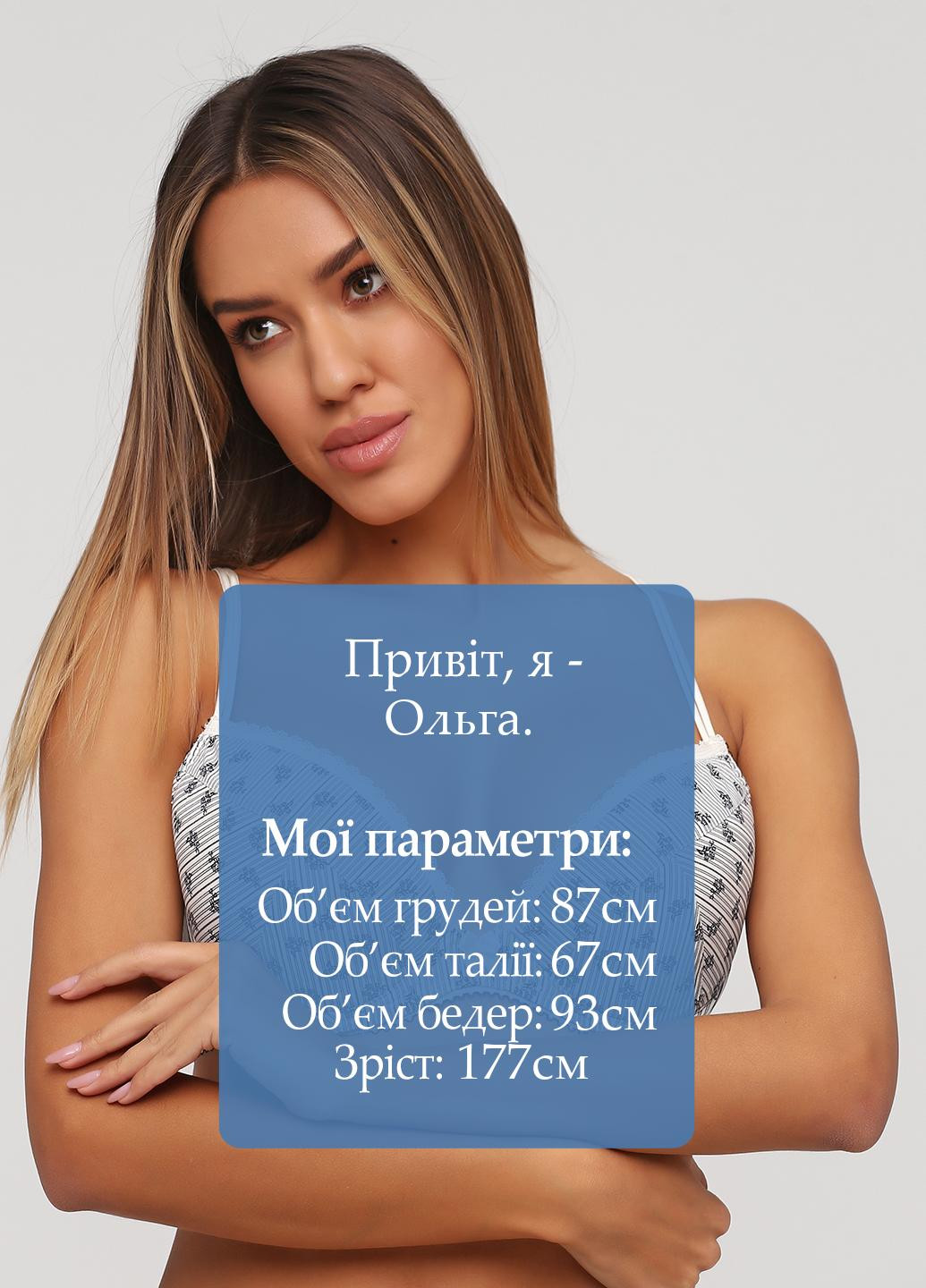 Молочный бюстгальтер Aniele с косточками полиамид