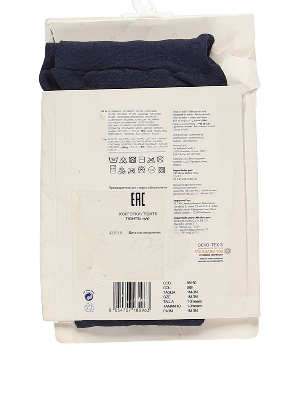 Колготки Chicco (322945816)