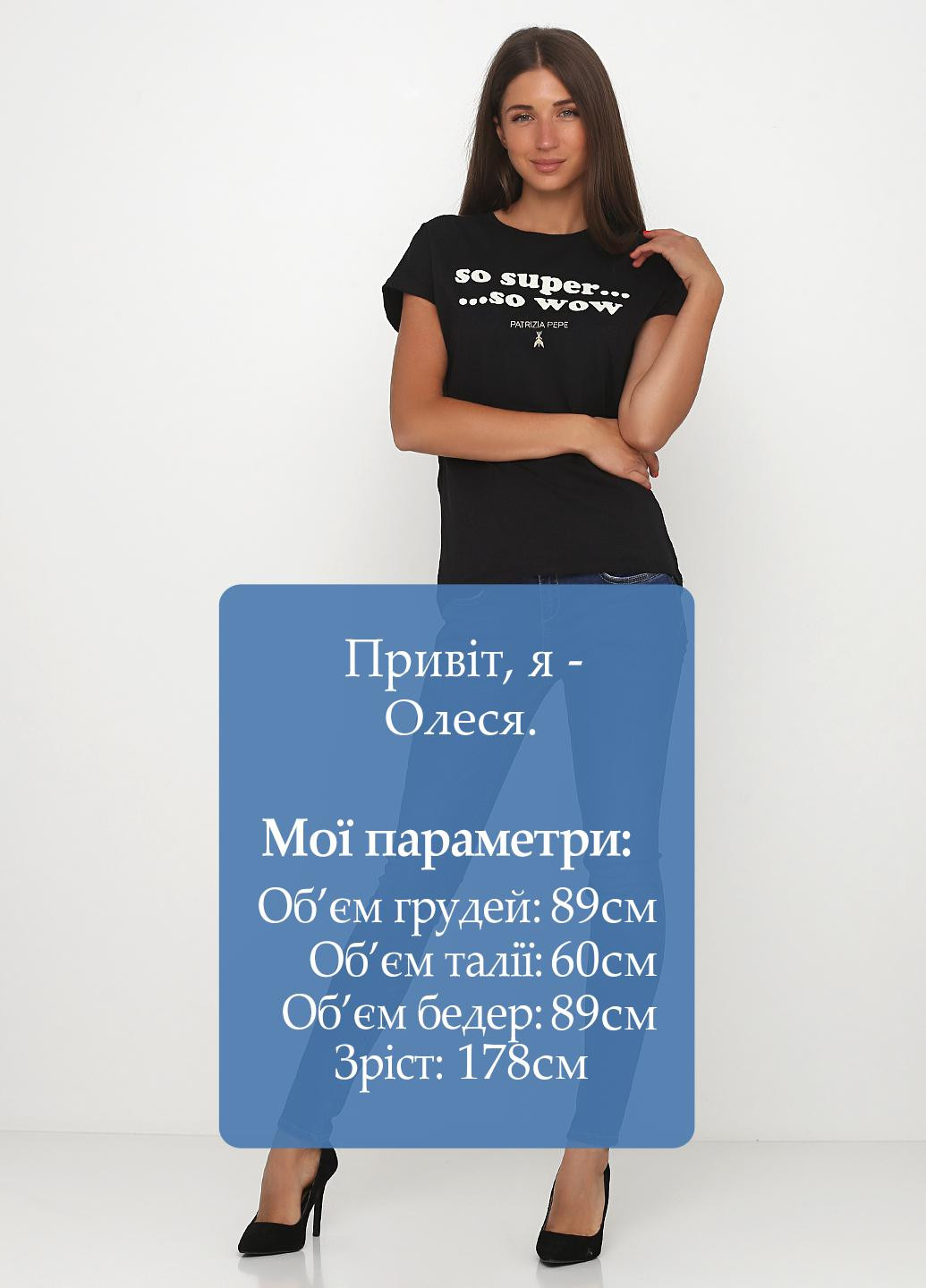 Джинси Liu-Jo завужені однотонні сині джинсові