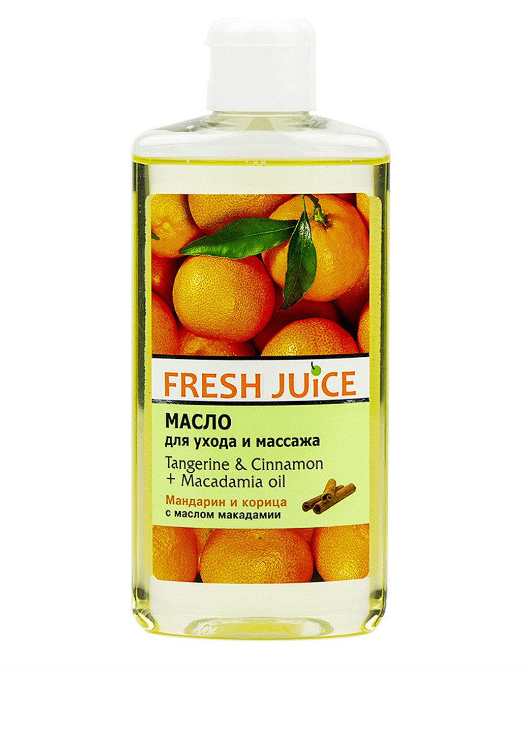 Масло для ухода и массажа Tangerine & Cinnamon + Macadamia, 150 мл Fresh Juice (79091065)