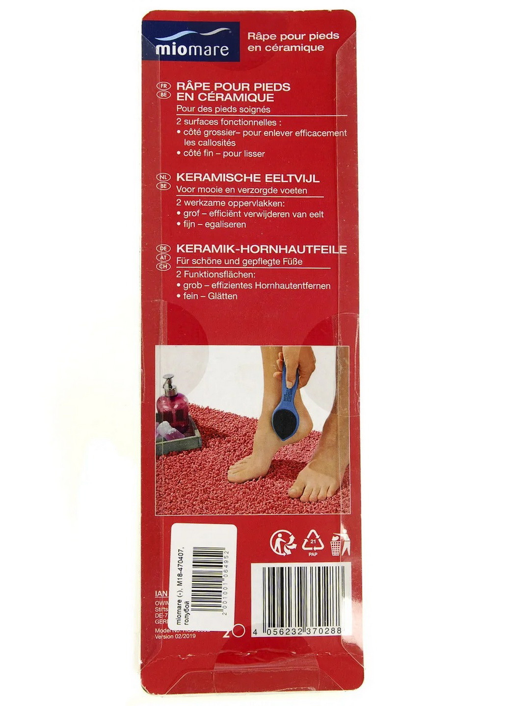 Универсальная пемза для ног Miomare (214043600)