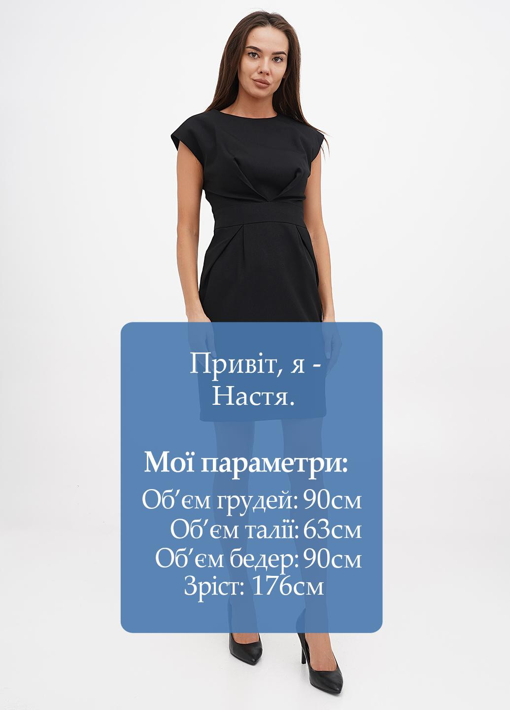 Черное кэжуал платье Dioni однотонное