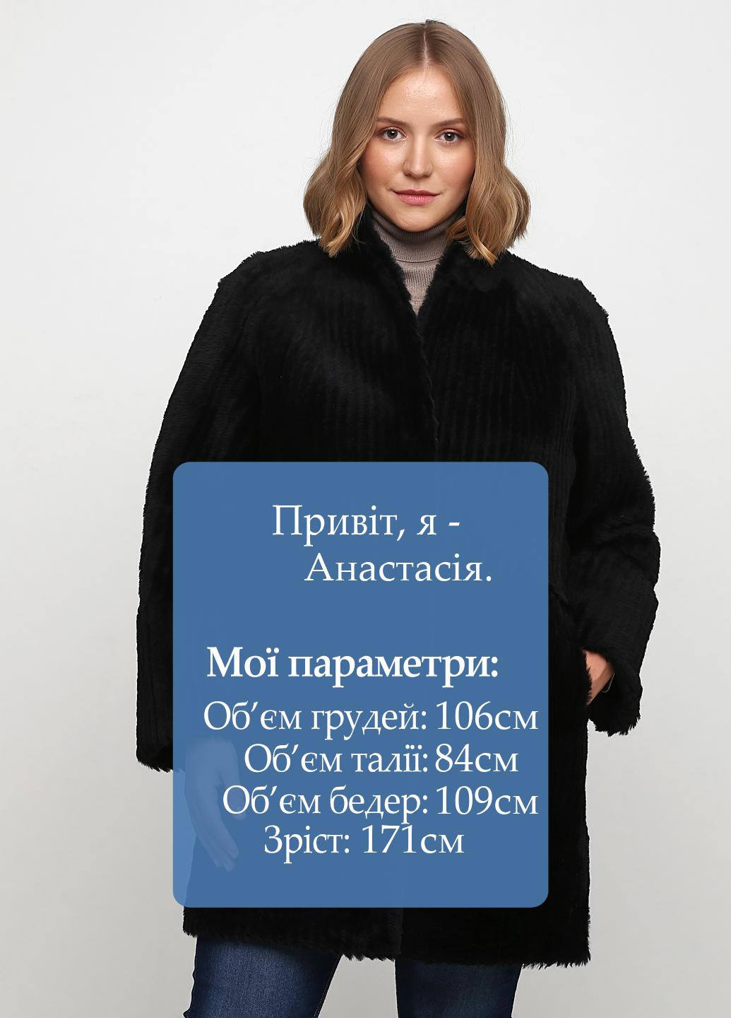 Шуба (мех овчина) Viaveneto (189922358)