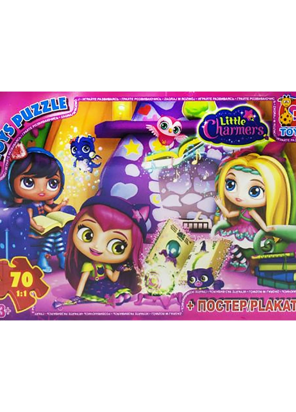 Пазл із серії "Little Charmers" (Маленькі Чарівниці), 70 ел. G-Toys LC492 (255335569)