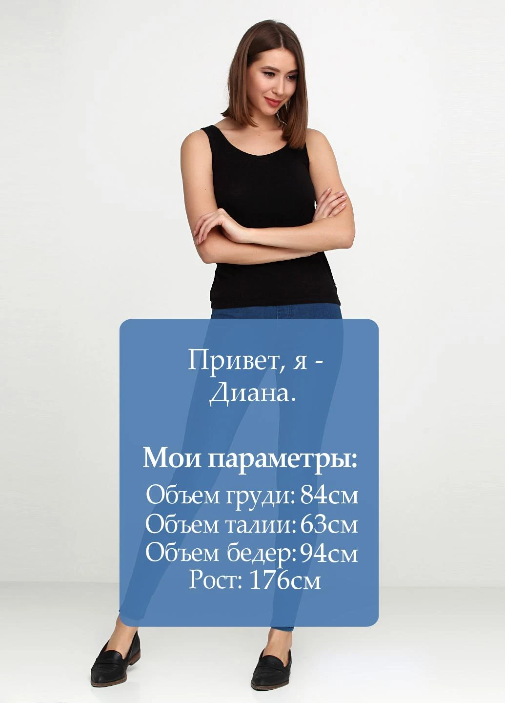 Джеггінси Ластівка (111905334)