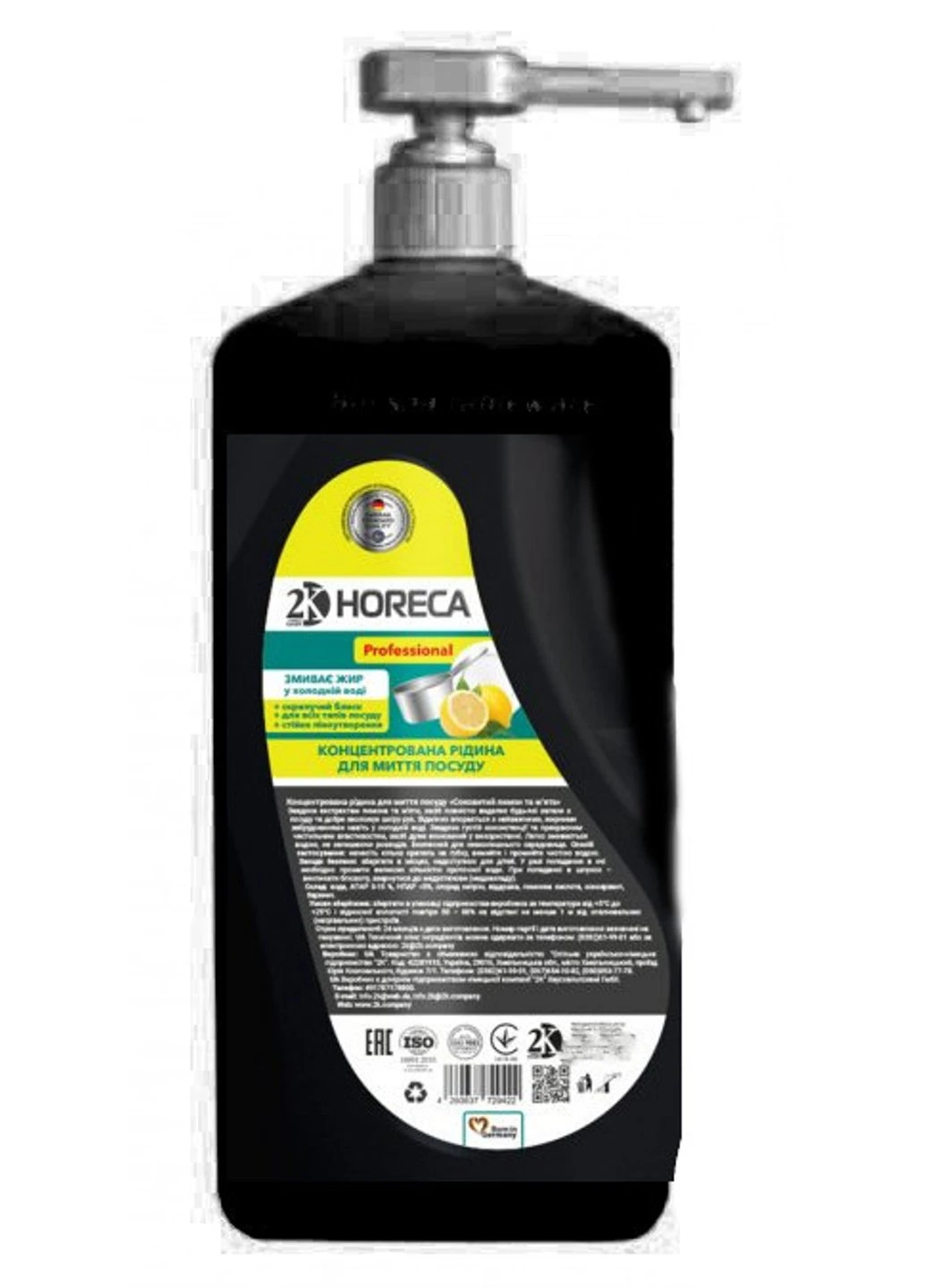 Средство для мытья посуды 2K Horeca Professional Сочный лимон и мята 729828 1 л Power (254782378)