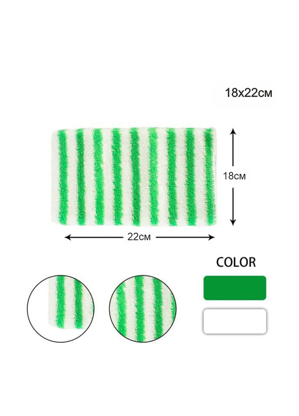 Салфетки (10 шт.) 18х22 см Aquarius (315522915)
