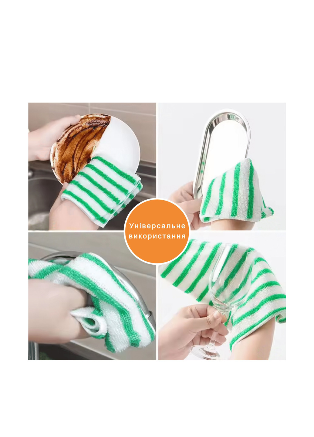 Салфетки (10 шт.) 18х22 см Aquarius (315522915)