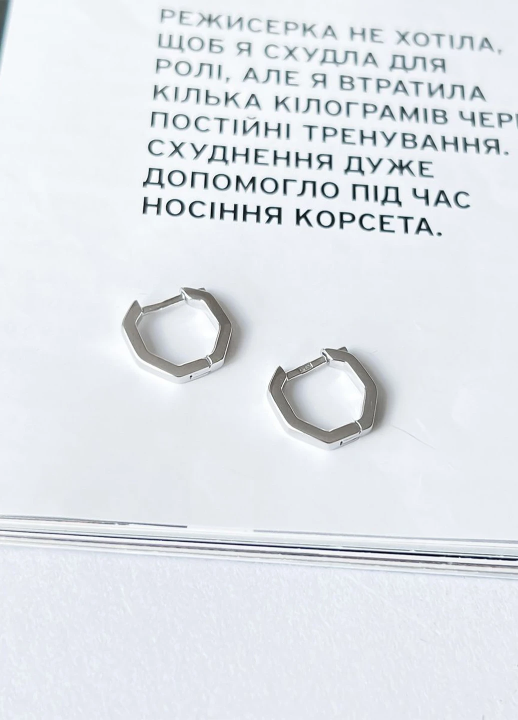 Сережки Silver Flame (260417139)