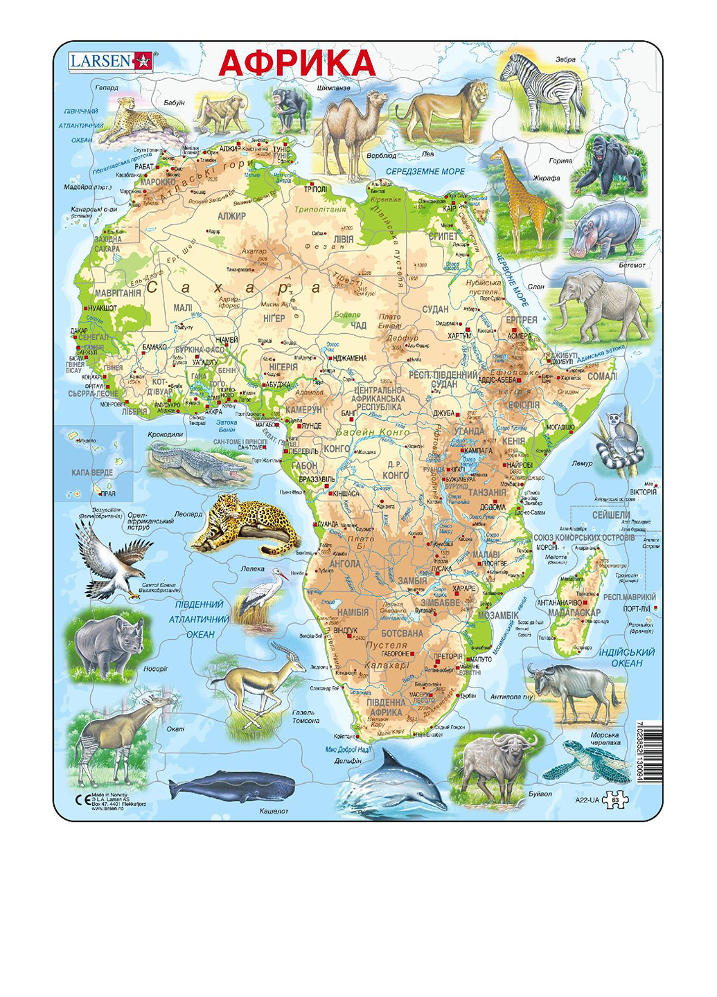 Пазл Макси Карта Африки - животный мир (63 эл.), 36,5х28,5х0,5 см Larsen (286207455)