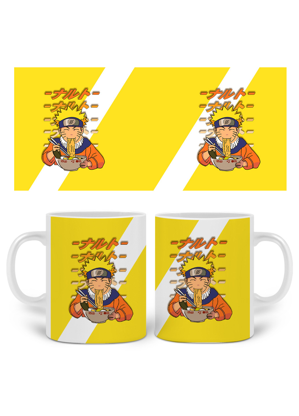 Кружка Наруто Узумакі (Naruto Uzumaki) 330 мл горнятко керамічне (20259-2818) MobiPrint (221743203)