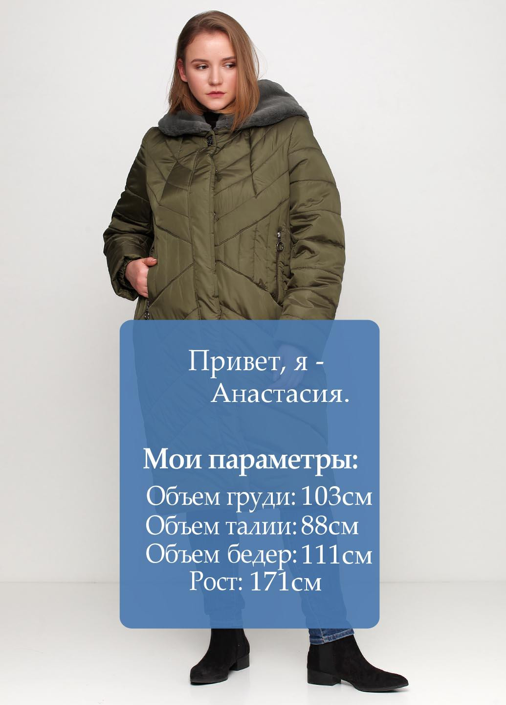 Оливкова (хакі) зимня куртка Laki