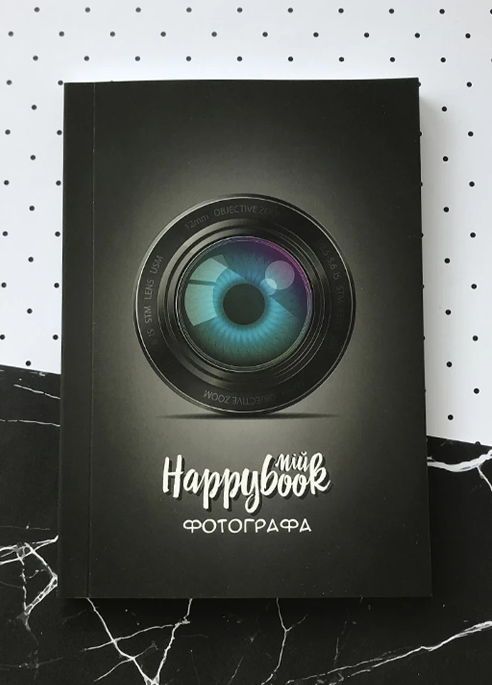 Хепибук Фотографа, черный Figasse (226675085)