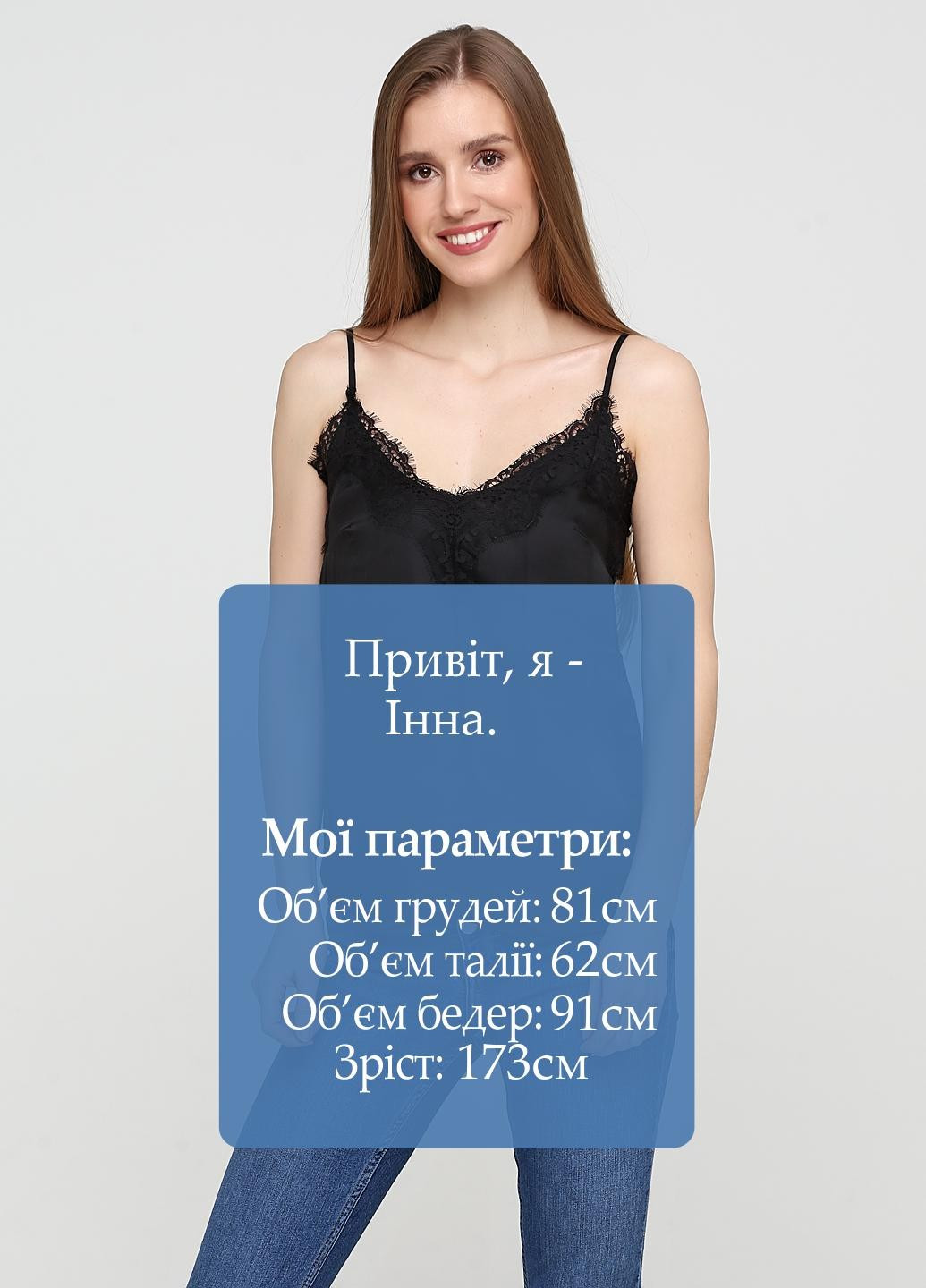 Топ H&M (251704578)