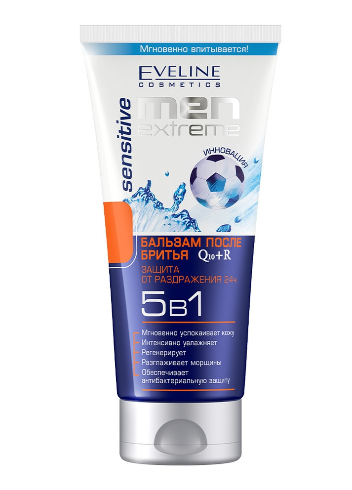 Бальзам після гоління 5в1sensetiv q10+r men X-TREME, 200мл Eveline Cosmetics 5907609344601 (256106483)