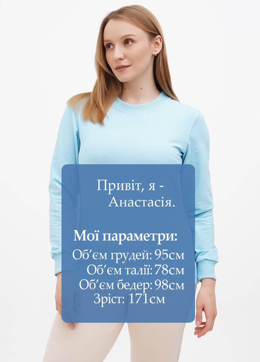 Голубой свитшот Shik однотонный без декора (295319908)