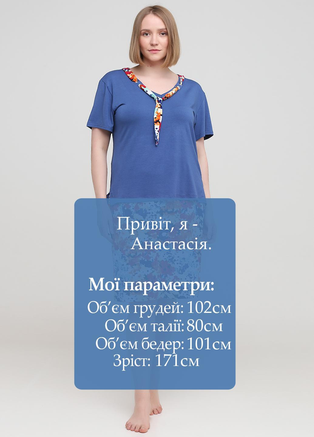 Костюм (футболка, юбка) Трикомир (226447203)