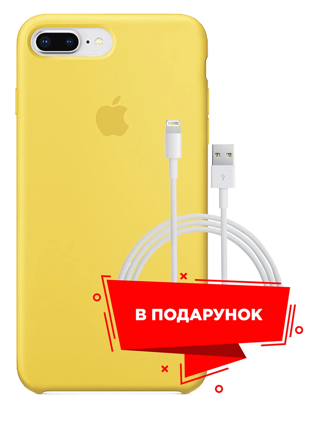 Чохол для Apple iPhone 7 Plus / 8 Plus Yellow + кабель Lightning (ARS49467) ARS (225525082)