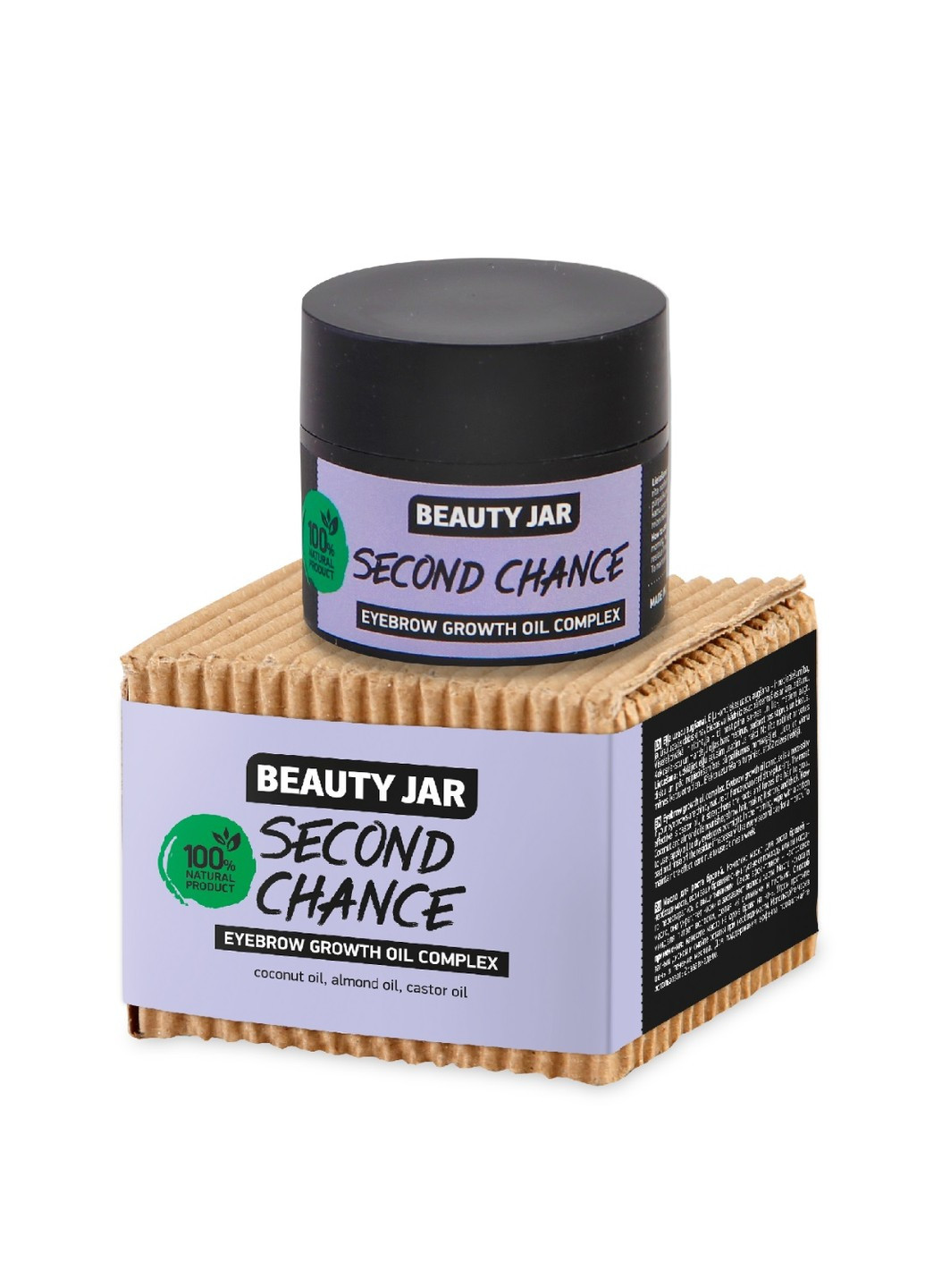 Комплекс масел для роста бровей Second Chance 15 мл Beauty Jar (254404203)