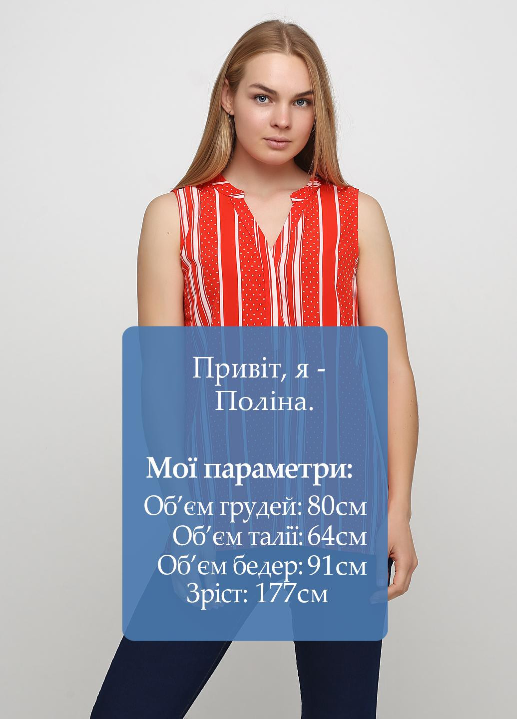 Красная блуза Friendly