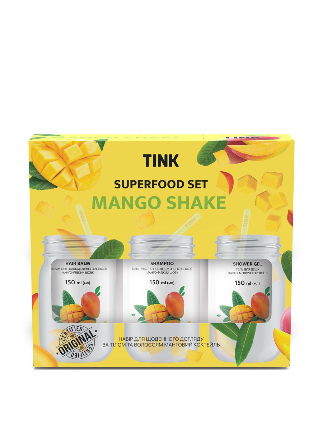 Подарочный набор Superfood Set Mango Shake Tink (304726773)