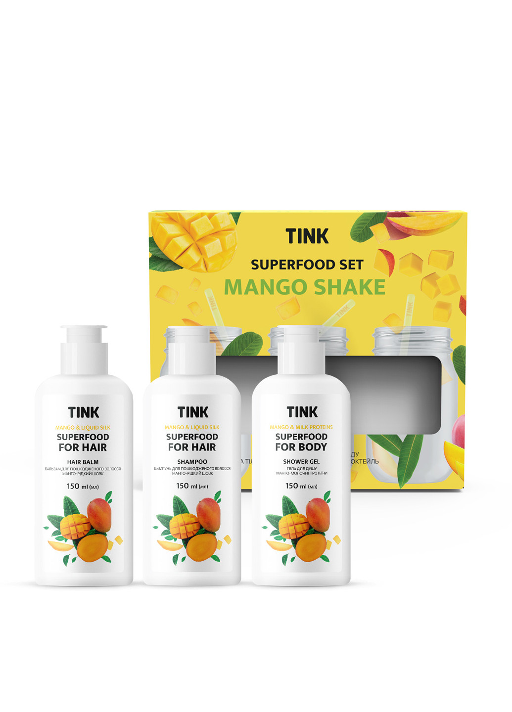 Подарунковий набір Superfood Set Mango Shake Tink (304726773)