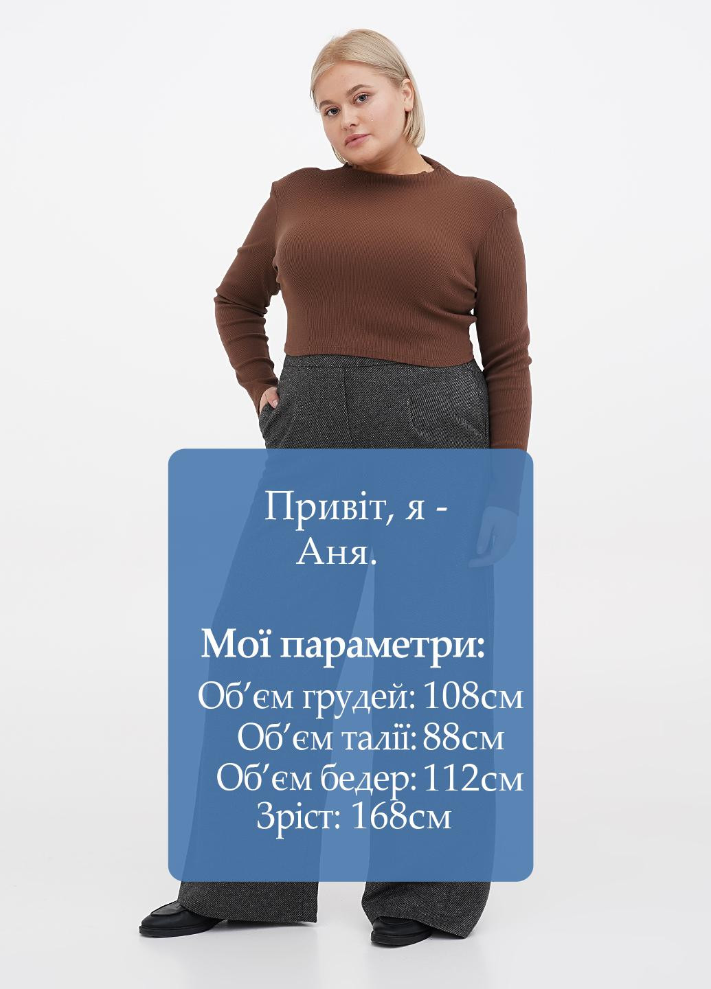 Штани Oltre (255047062)