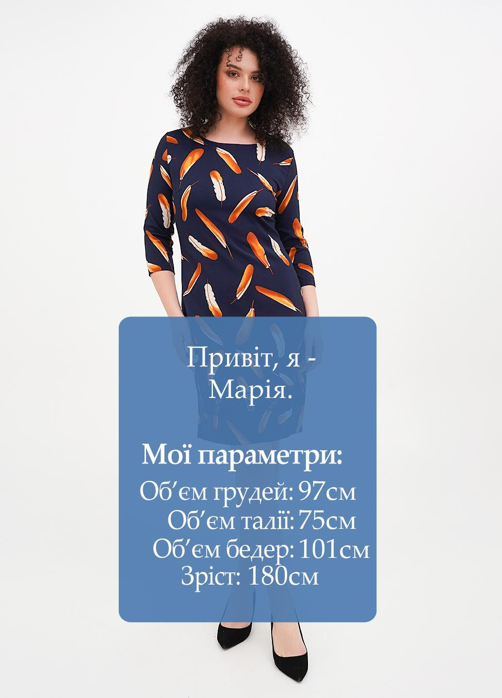 Синя кежуал сукня силуетна Imperial з малюнком