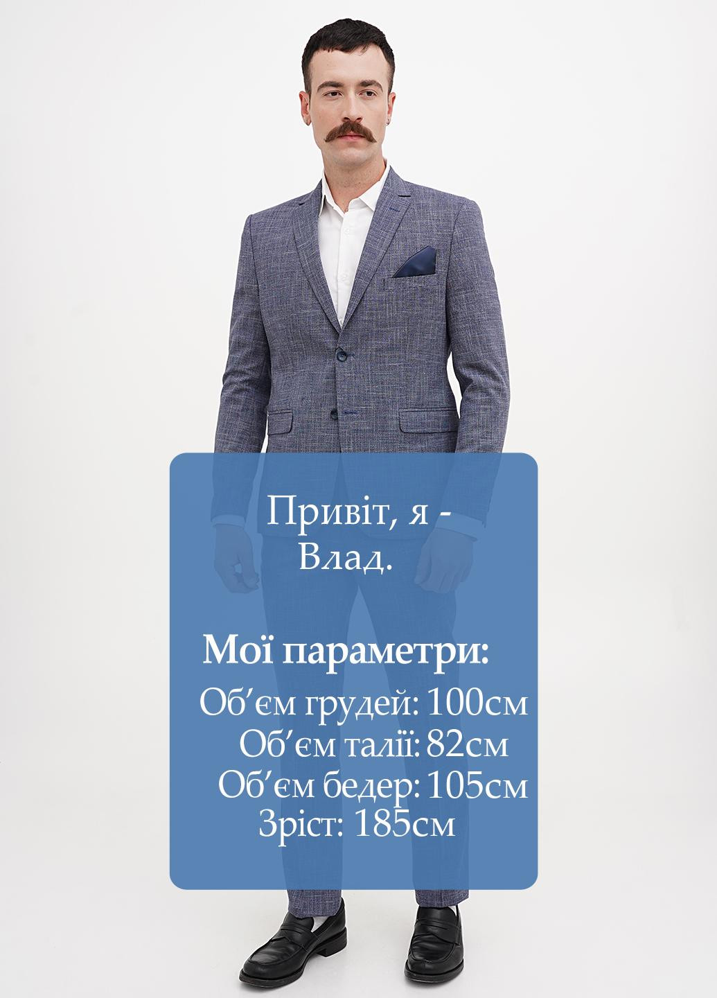 Серо-синий демисезонный костюм (пиджак, брюки) брючный Federico Cavallini