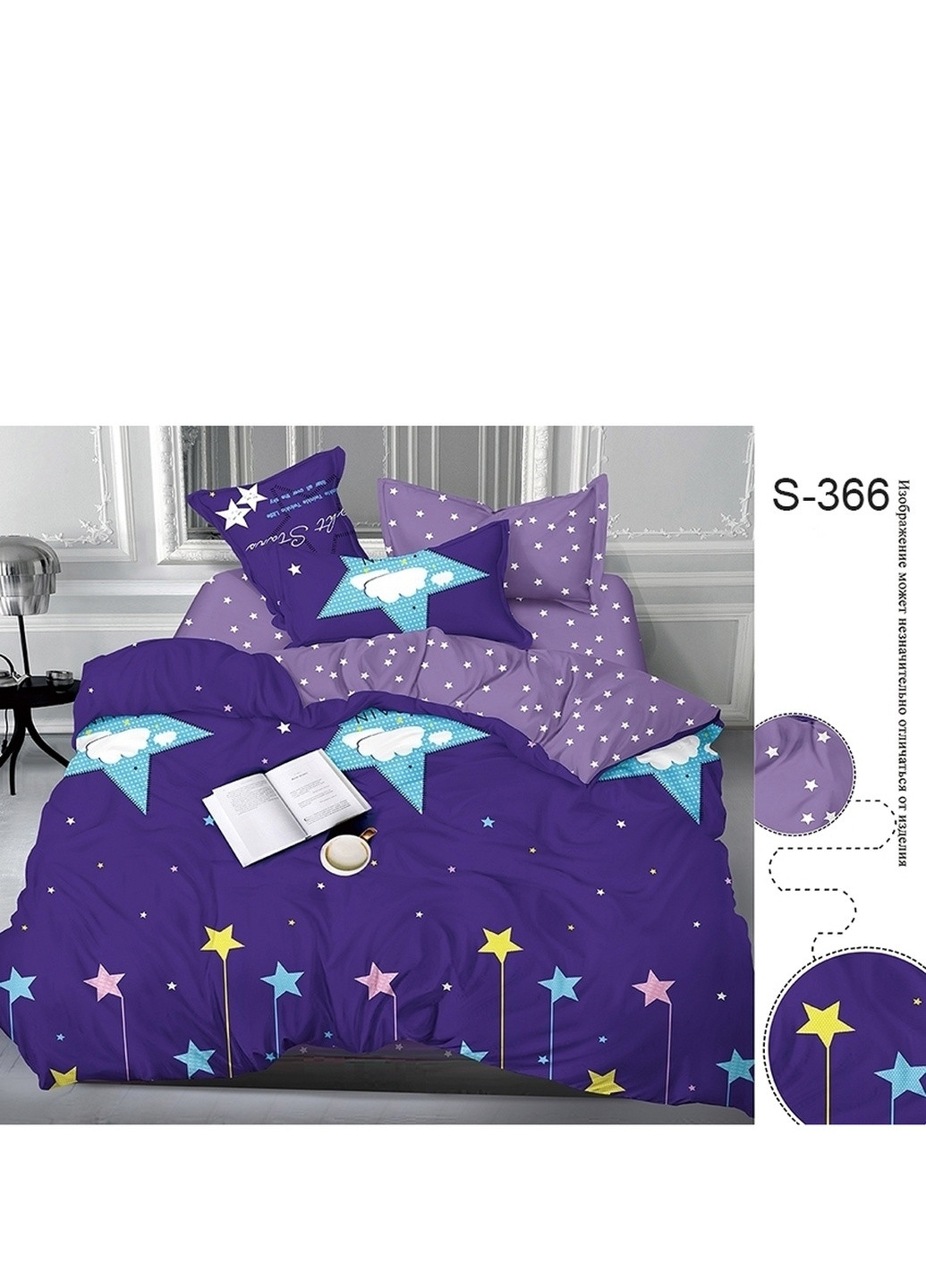 КПБ з компаньйоном Полуторний ТМ TAG (252131979)