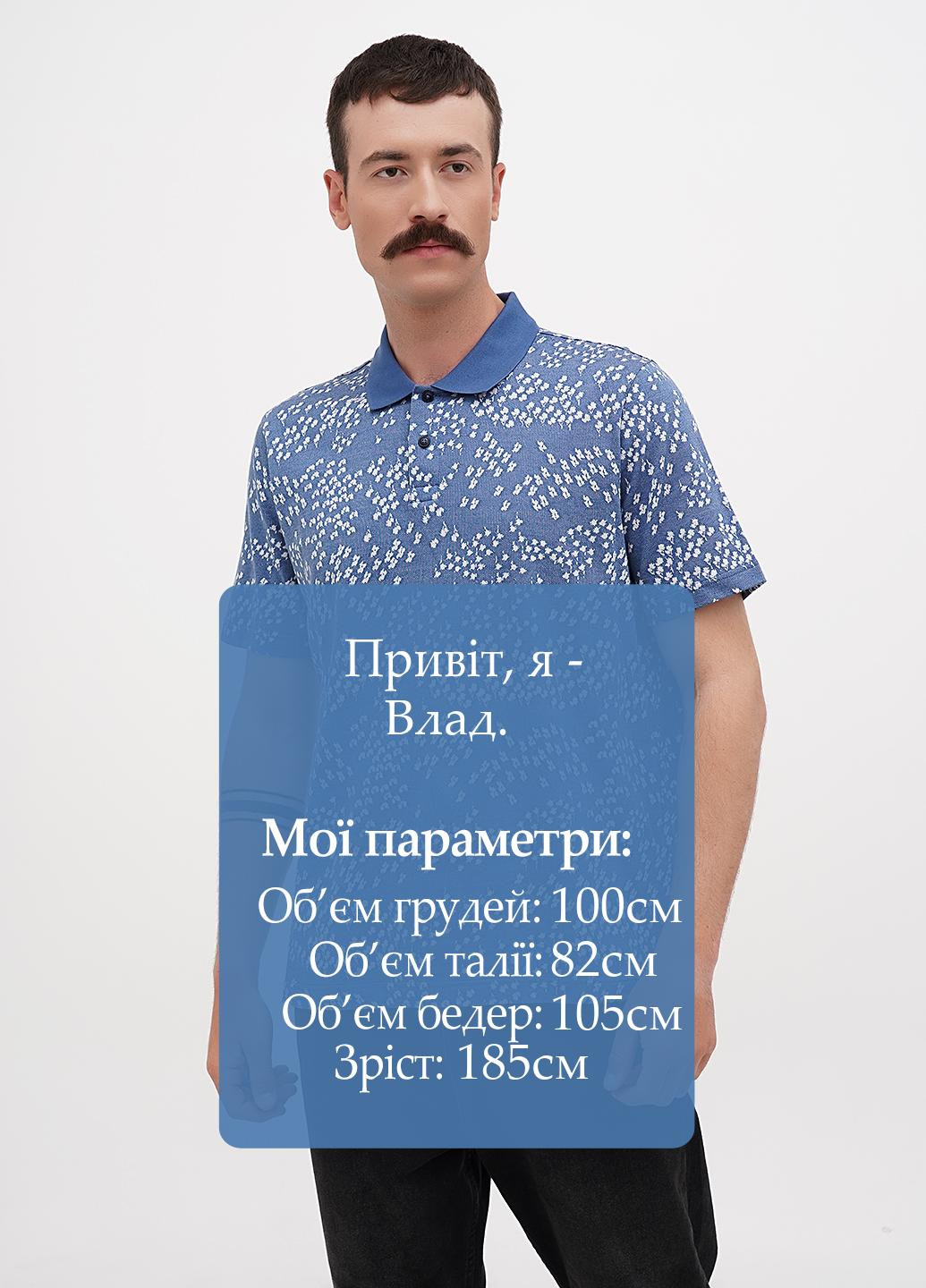 Поло Ted Baker (294424006)