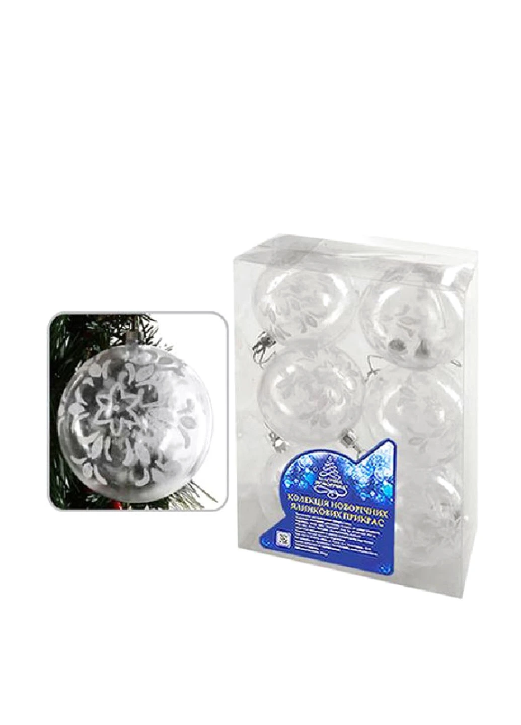 Новогодние украшения (6 шт.), 8 см NewYEAR (90917865)