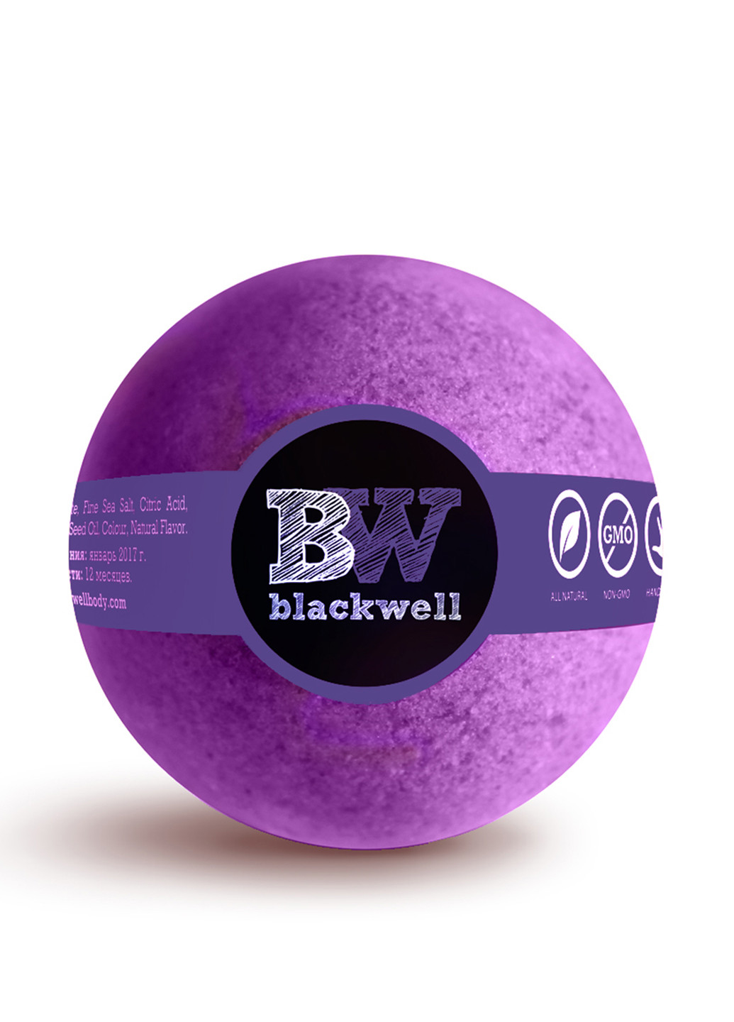 Вируючий кульку Фіолетовий коктейль, 165 г Blackwell (137042776)