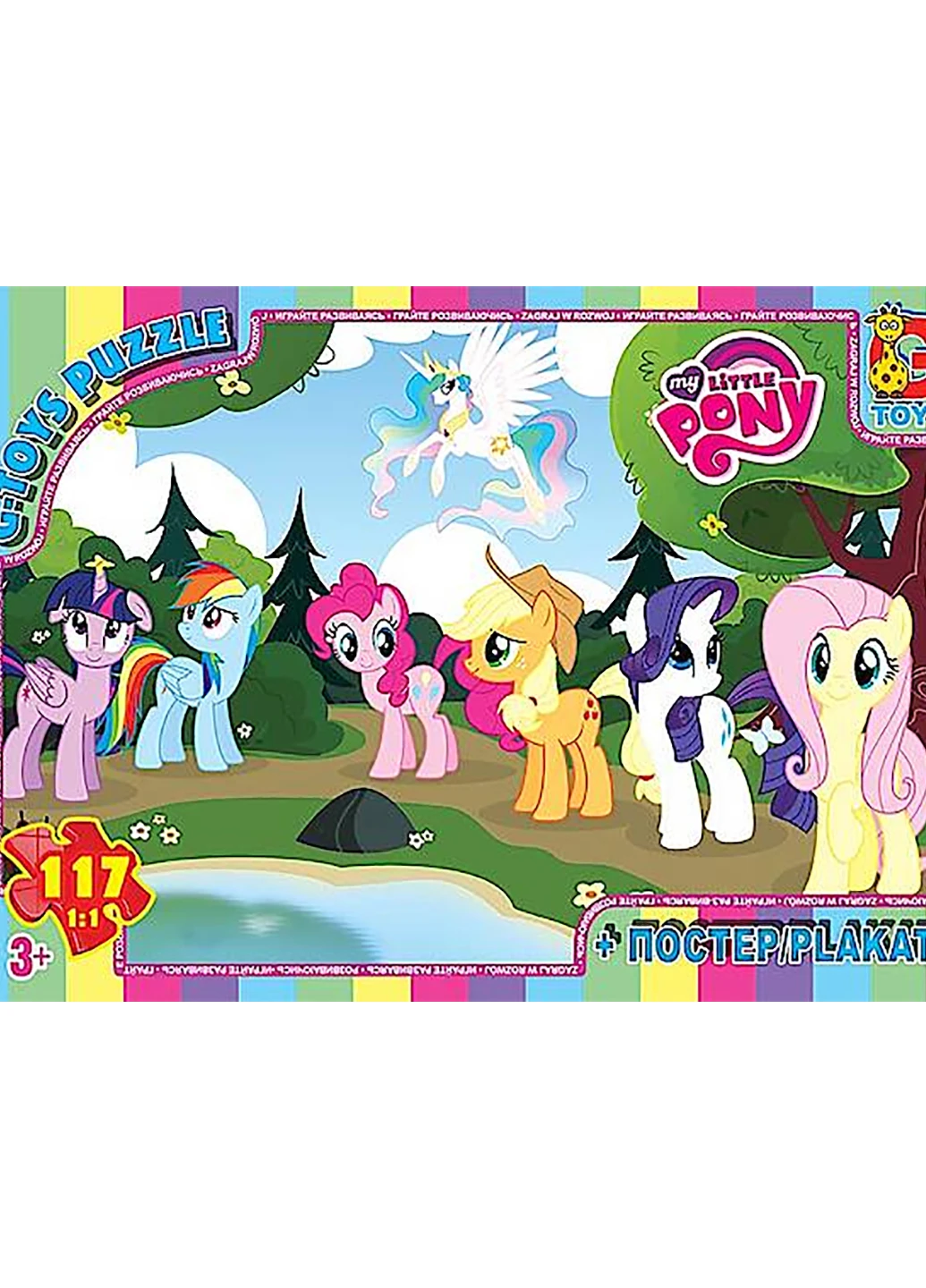 Пазл із серії My Little Pony (Маленька поні), 117 ел. G-Toys MLP031 (255260079)