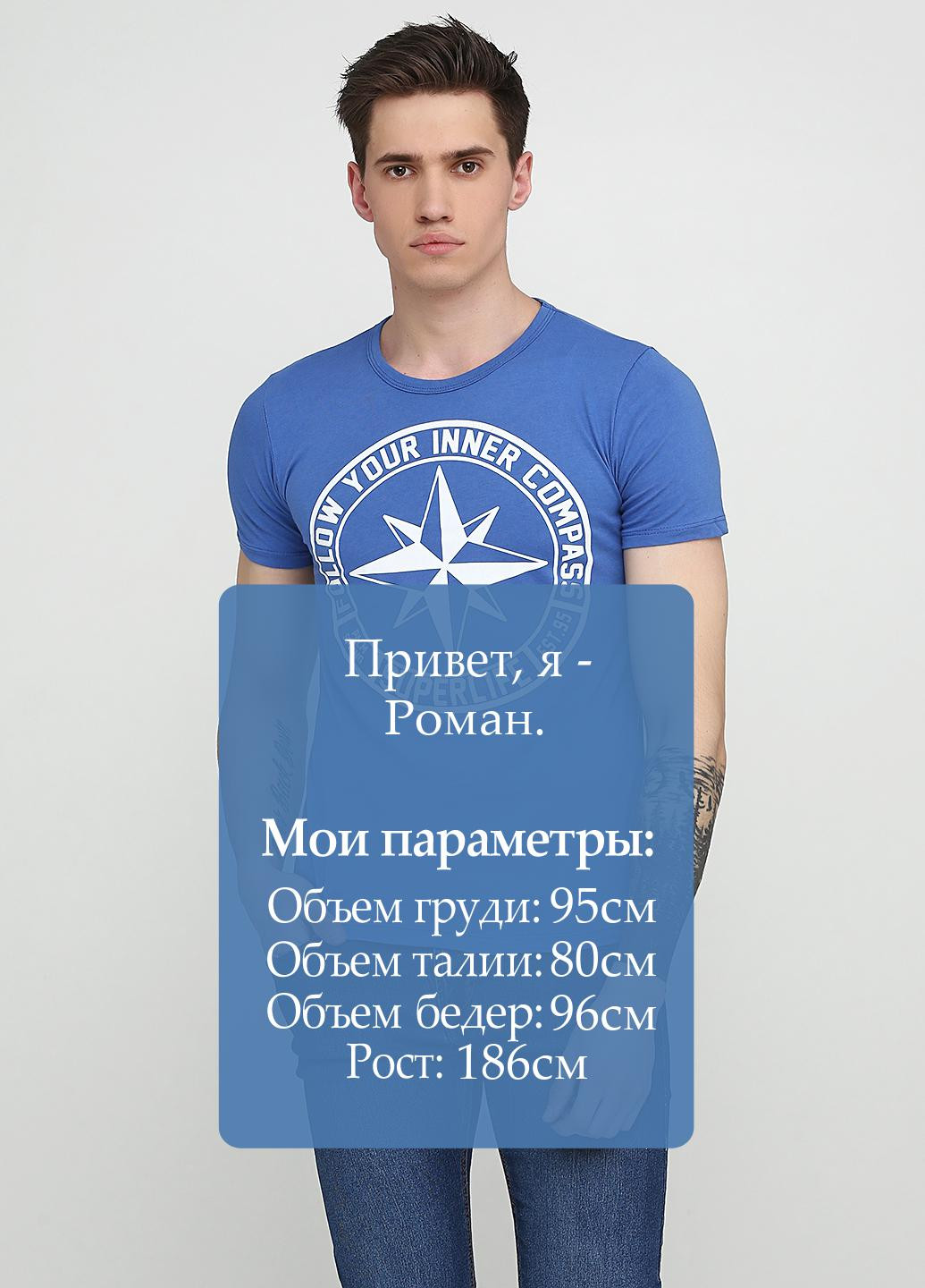 Синя футболка Climatic Sport