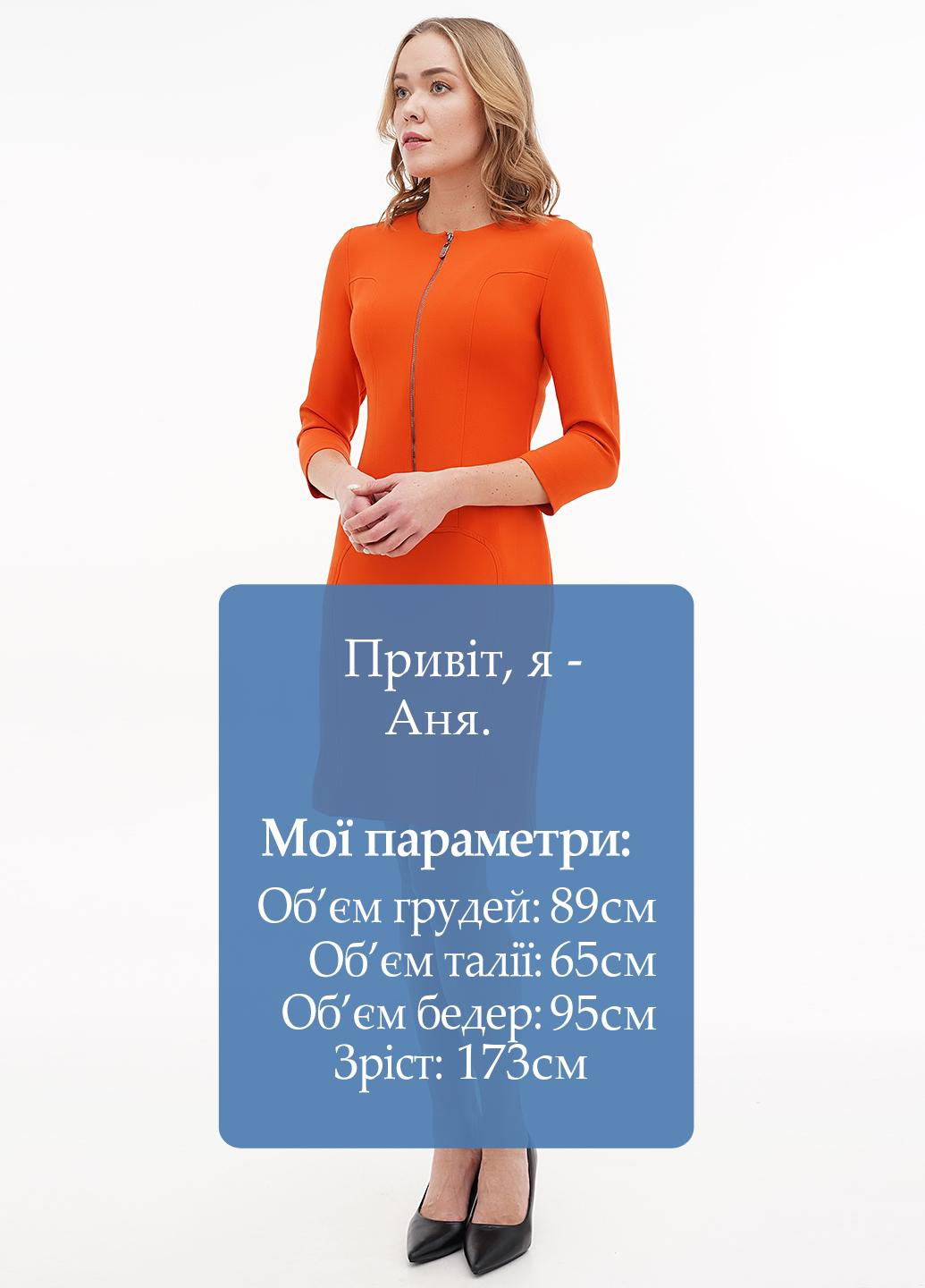 Помаранчева кежуал сукня футляр Sassofono однотонна