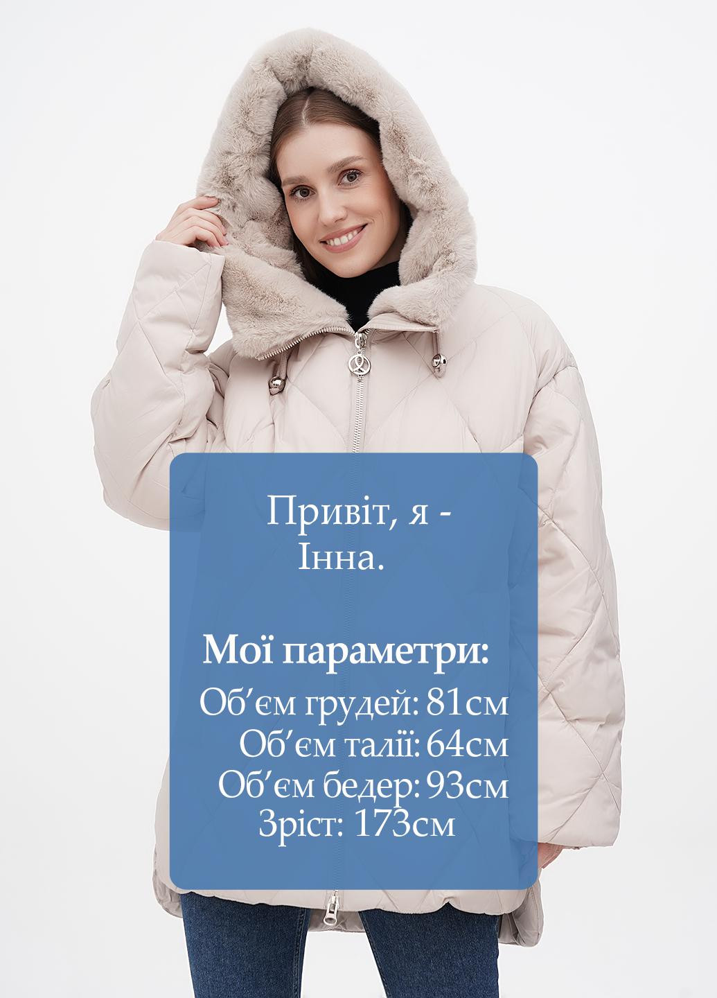 Молочна зимня куртка BAIYTBLIY