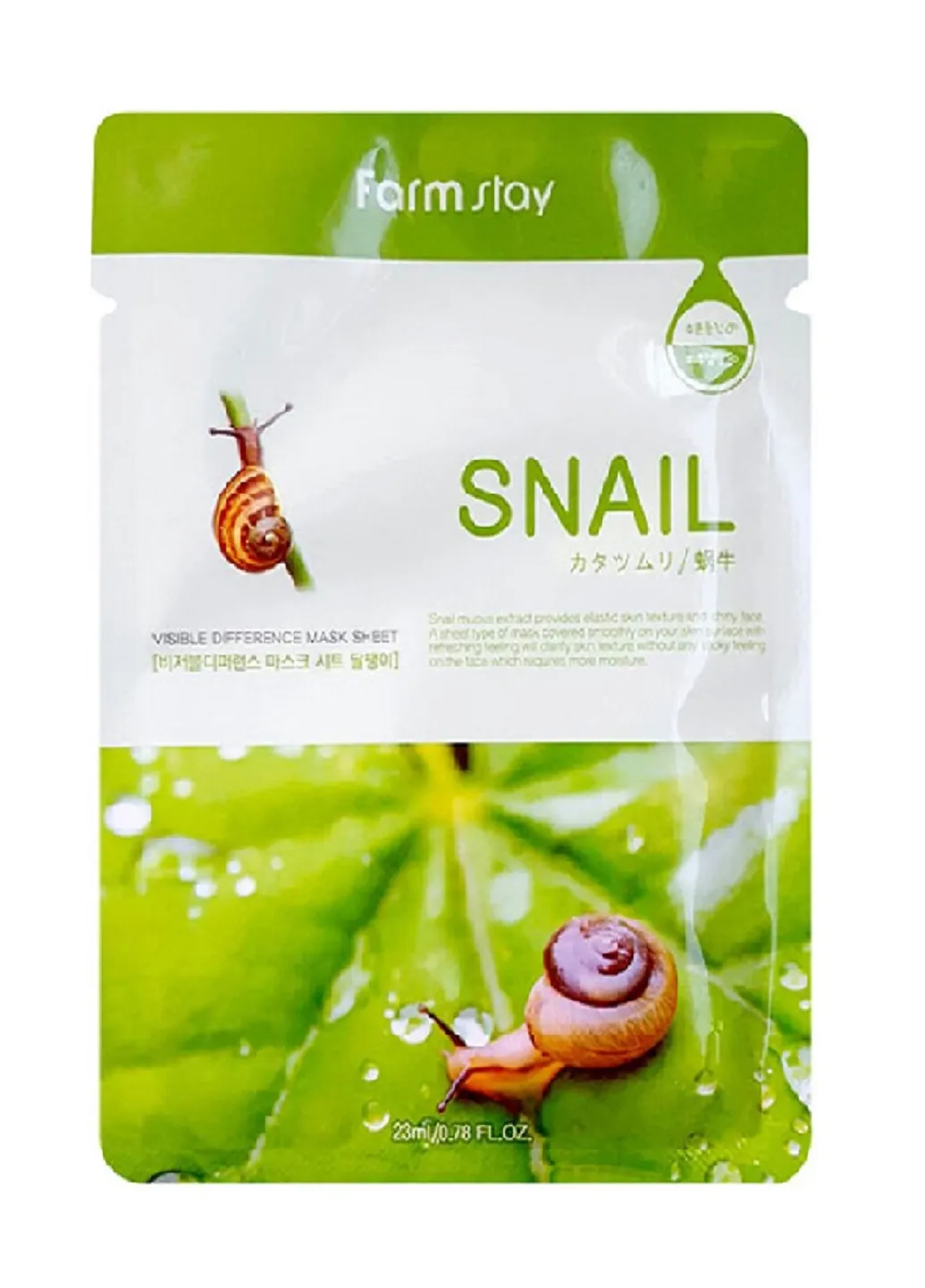Тканевая маска с экстрактом улитки Visible Difference Mask Sheet Snail, 23 мл FarmStay (219904470)